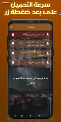 sets org | سيتات اورج جوبي android App screenshot 2